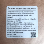 Джерки яловичина класична. Фото 4